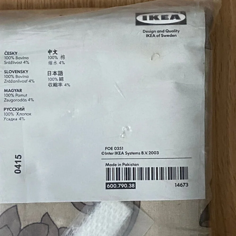 IKEA fenja curtain